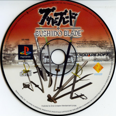 Scan of Bushido Blade