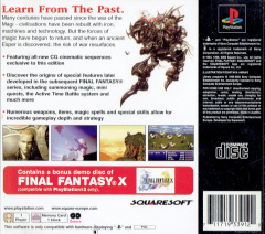 Scan of Final Fantasy VI