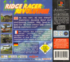 Scan of Ridge Racer Revolution