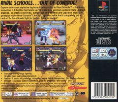 Scan of Rival Schools: United By Fate