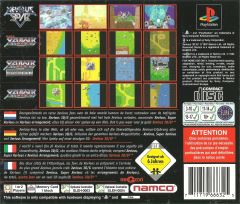 Scan of Xevious 3D/G+