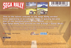 Scan of Sega Rally