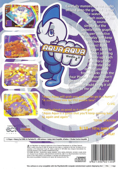 Scan of Aqua Aqua: Wetrix 2