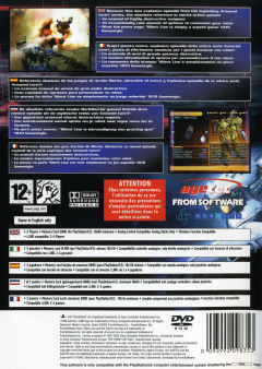 Scan of Armored Core: Silent Line