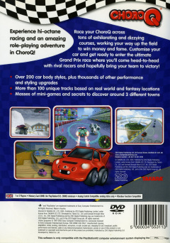 Scan of ChoroQ