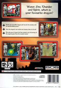Scan of Dragon Blaze