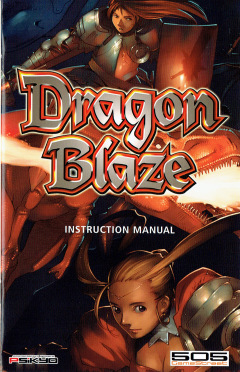 Scan of Dragon Blaze
