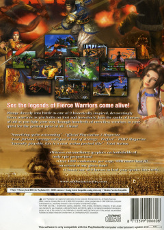 Scan of Dynasty Warriors 2