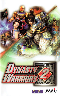 Scan of Dynasty Warriors 2