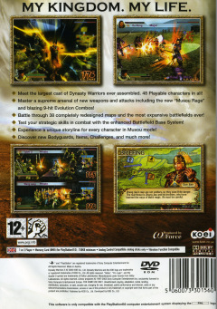 Scan of Dynasty Warriors 5