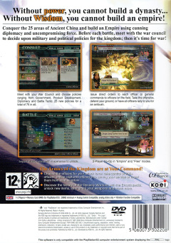 Scan of Dynasty Warriors 5: Empires