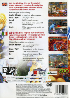Scan of Guilty Gear X2: The Midnight Carnival: Reload