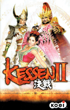 Scan of Kessen II
