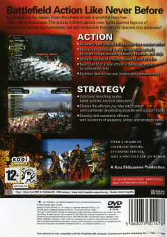 Scan of Kessen III