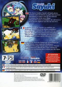 Scan of Legend of Sayuki