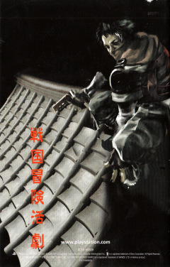 Scan of Ninja Assault