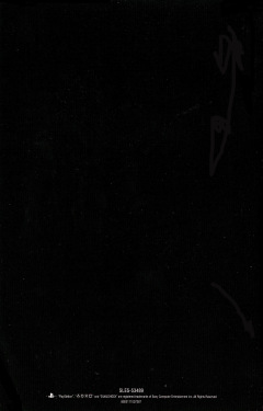 Scan of Paparazzi