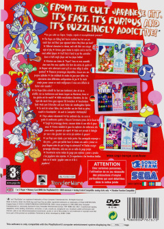 Scan of Puyo Pop Fever