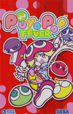 Scan of Puyo Pop Fever