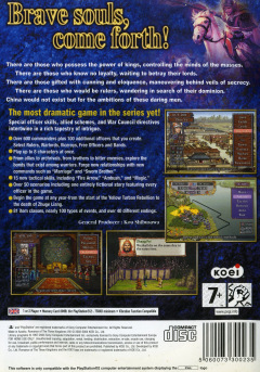Scan of Romance of the Three Kingdoms VIII