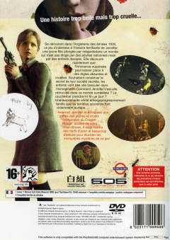 Scan of Rule of Rose