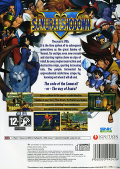 Scan of Samurai Shodown V