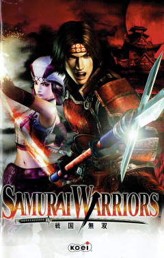 Scan of Samurai Warriors
