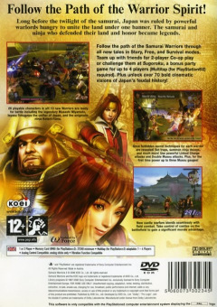 Scan of Samurai Warriors 2