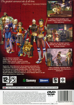 Scan of Seven Samurai 20XX