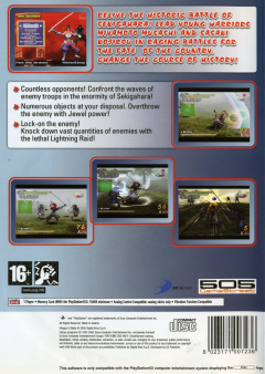 Scan of Shogun