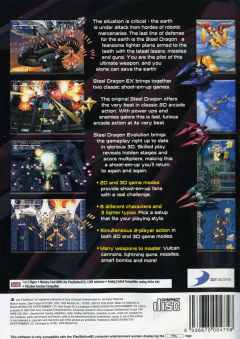 Scan of Steel Dragon EX