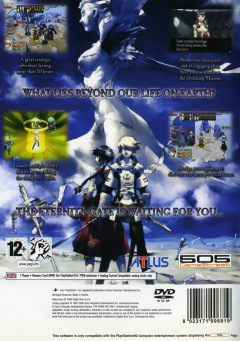 Scan of Stella Deus: The Gate of Eternity