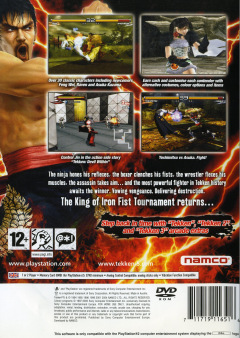 Scan of Tekken 5