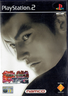 Scan of Tekken Tag Tournament