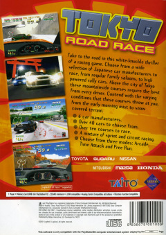 Scan of Tokyo Road Race