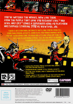 Scan of Viewtiful Joe