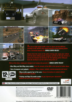 Scan of World Super Police