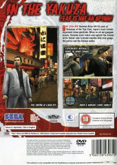 Scan of Yakuza 2