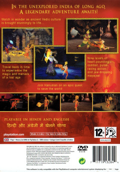 Scan of Hanuman: Boy Warrior