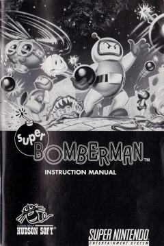 Scan of Super Bomberman Party Pak