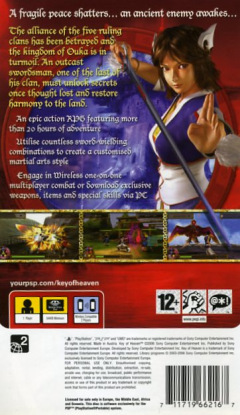 Scan of Key of Heaven