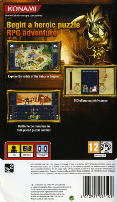 Scan of Puzzle Chronicles