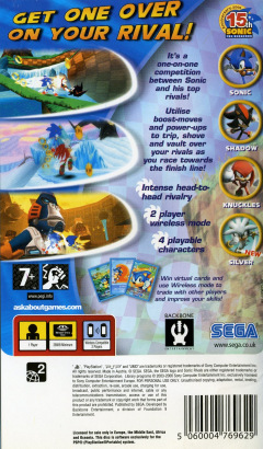 Scan of Sonic Rivals