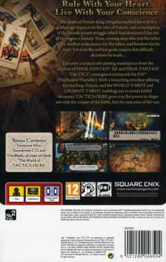 Scan of Tactics Ogre: Let Us Cling Together: Premium Edition