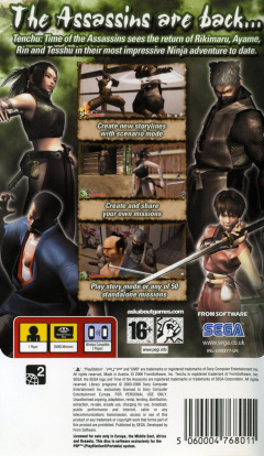 Scan of Tenchu: Time of the Assassins