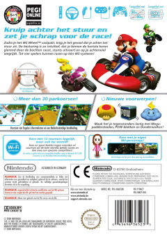 Scan of Mario Kart Wii