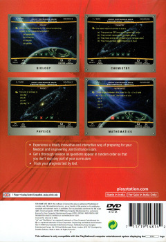 Scan of Medical and Engineering Joint Entrance Quiz