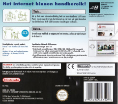 Scan of Nintendo DS Browser