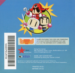 Scan of Bomberman Land Touch!
