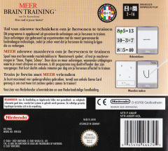 Scan of More Brain Training from Dr Kawashima: How Old is Your Brain?